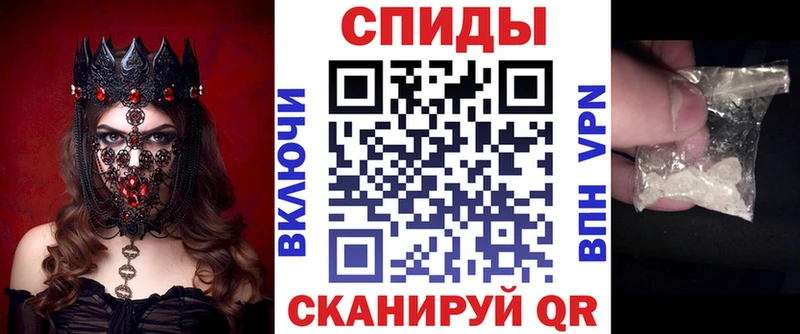Amphetamine 97% купить наркотик Люберцы