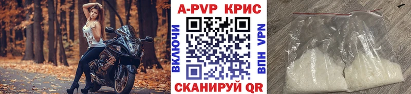 Альфа ПВП СК КРИС Люберцы