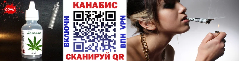 Cannafood конопля  цены наркотик  Люберцы 