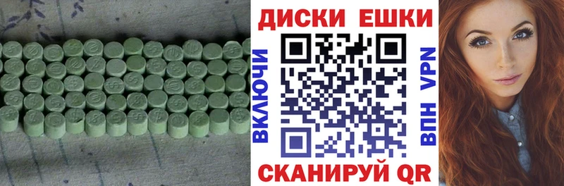 Экстази TESLA  mega ссылки  Люберцы  где продают  