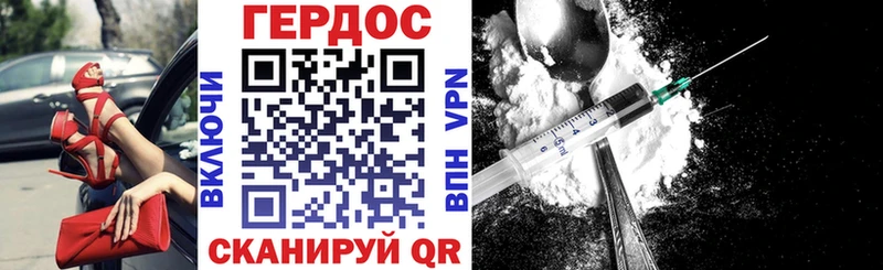 ГЕРОИН хмурый  наркота  Люберцы 