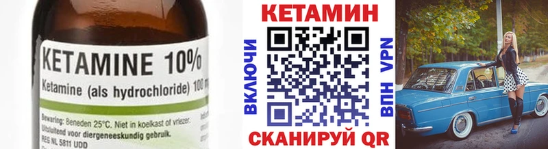 наркотики Люберцы КЕТАМИН VHQ