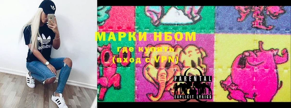 наркотики Алексеевка