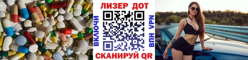LSD-25 экстази ecstasy  Люберцы 