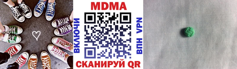 где можно купить наркотик  Люберцы  MDMA Molly 