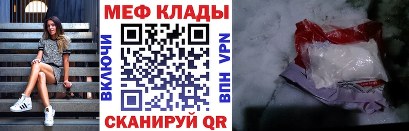 Меф мука  Люберцы 