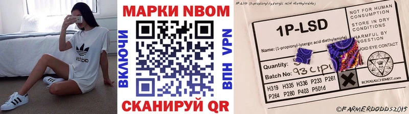 Наркотические марки 1,5мг  купить наркотик  Люберцы 