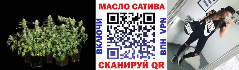 ТГК концентрат дарнет шоп Люберцы