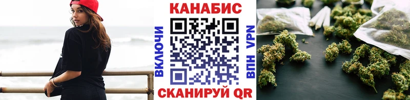 kraken зеркало Люберцы Бошки марихуана White Widow